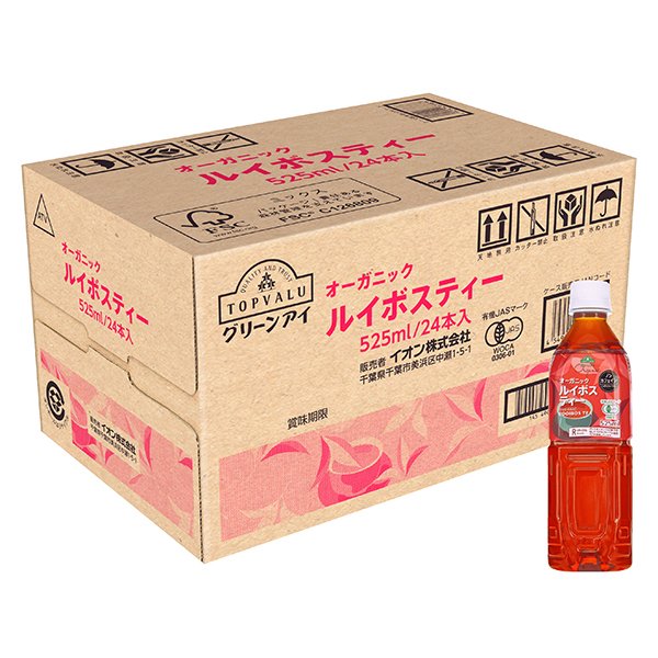 オーガニック ルイボスティー<ケース>