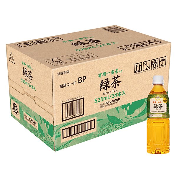 有機一番茶入り 緑茶<ケース>