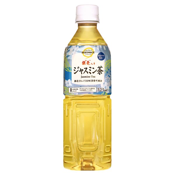 銀毫入りジャスミン茶