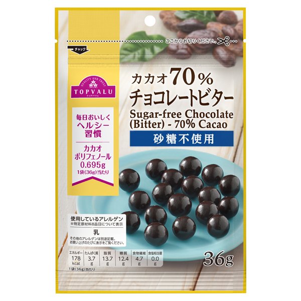 砂糖不使用チョコレート ビター カカオ70%