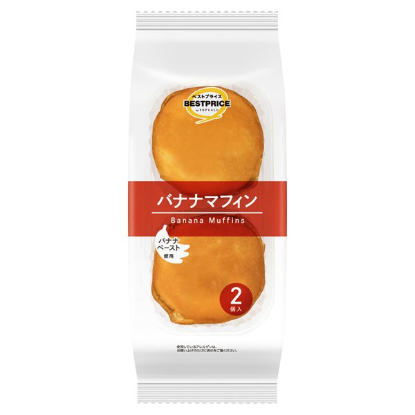 バナナマフィン