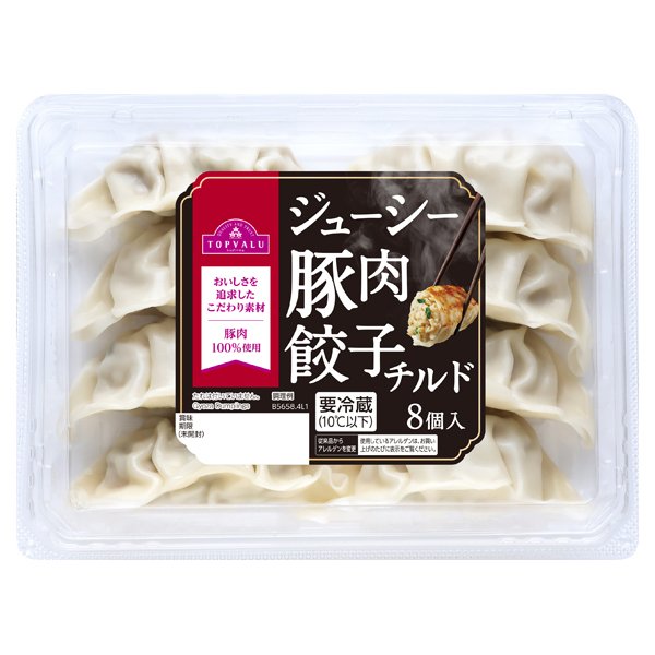 トップバリュ ジューシー豚肉餃子 25g×8個