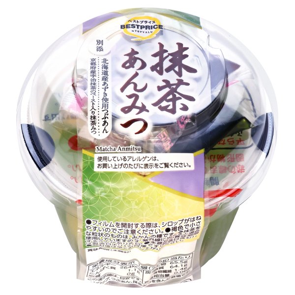 北海道産あずき使用 抹茶あんみつ