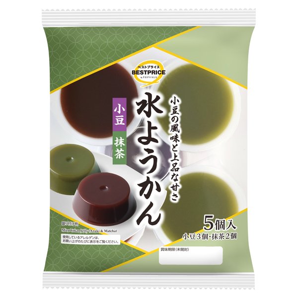 水ようかん(小豆・抹茶)