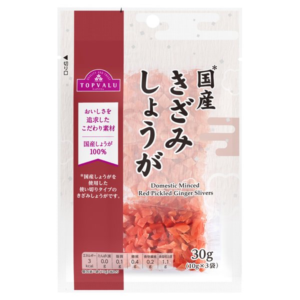 国産きざみしょうが