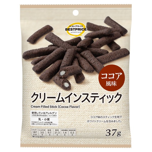 クリームインスティックココア風味