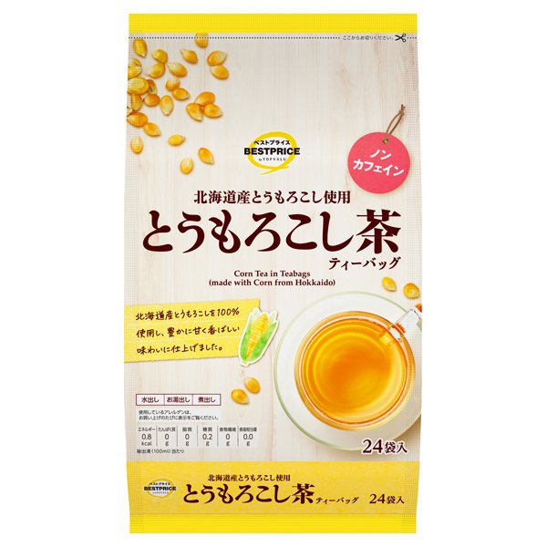 とうもろこし茶ティーバッグ