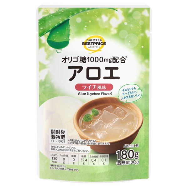 オリゴ糖1000mg配合 アロエ ライチ風味