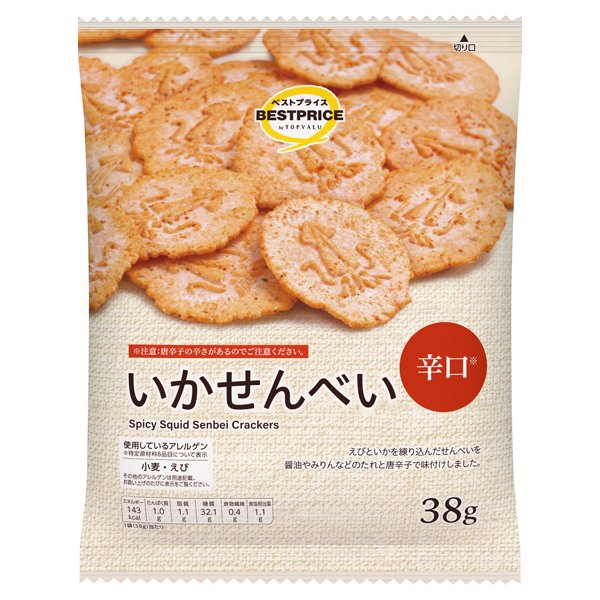 いかせんべい 辛口