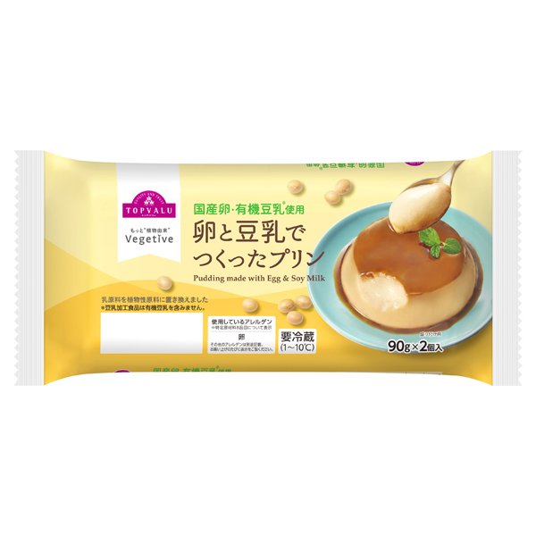 卵と豆乳でつくったプリン