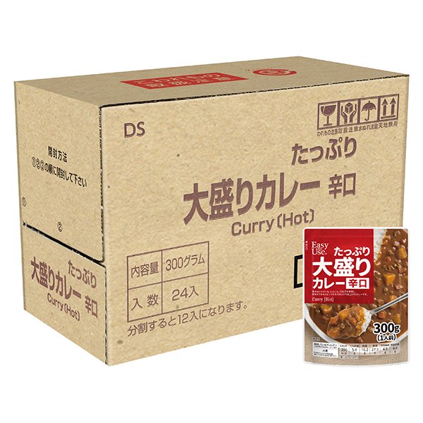 イージートゥユース たっぷり大盛りカレー 辛口<ケース>