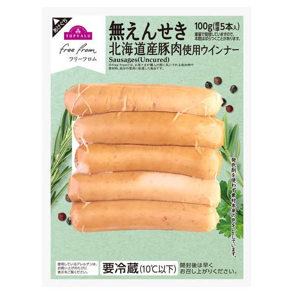 北海道産豚肉無塩せきウインナー(無えんせき)