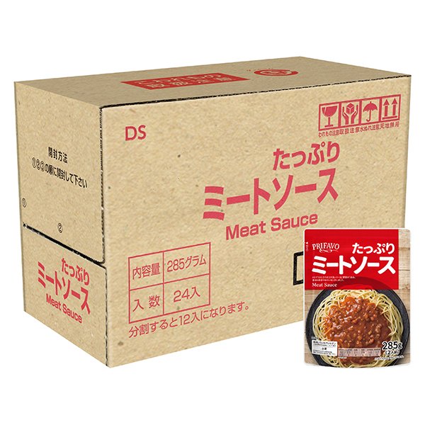 プリファーヴォ たっぷりミートソース<ケース>