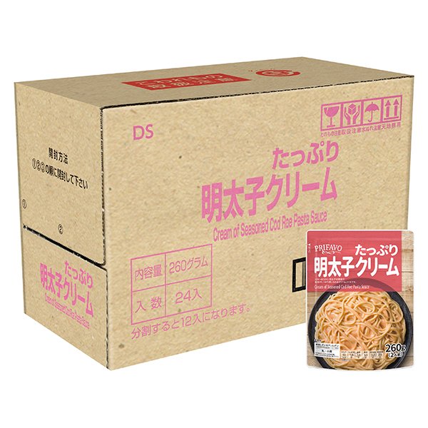 プリファーヴォ たっぷり明太子クリーム<ケース>