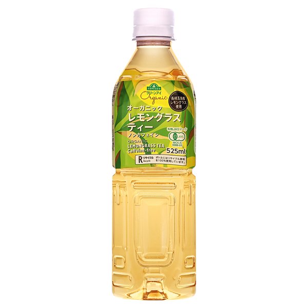 オーガニック レモングラスティー