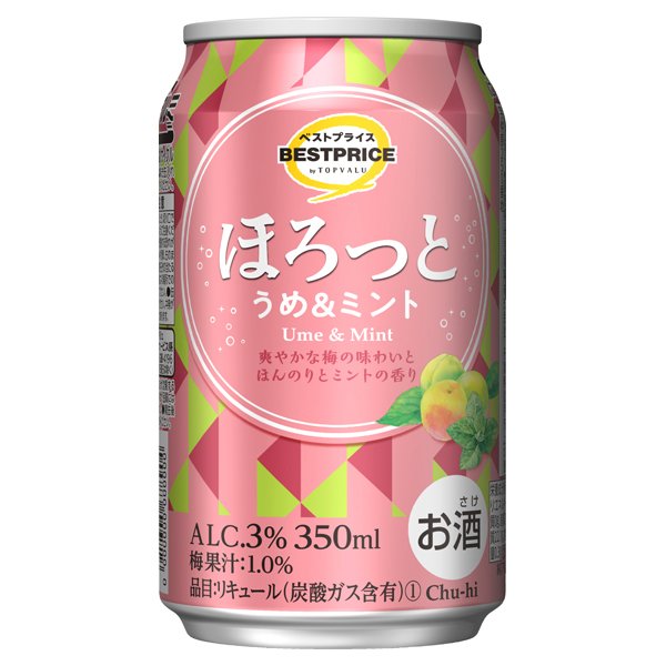 ほろっと うめ&ミント