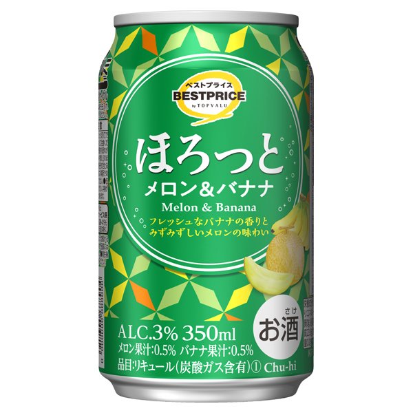 ほろっと メロン&バナナ