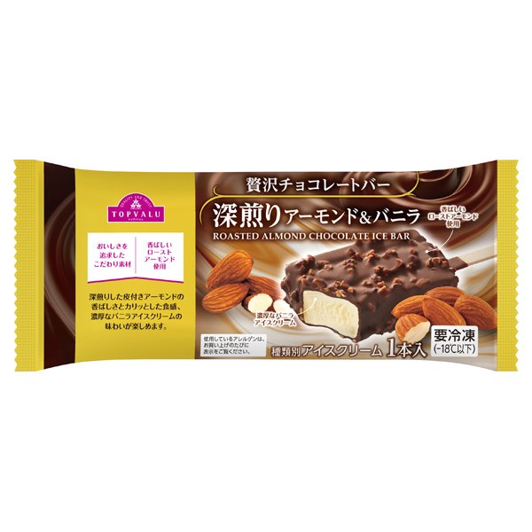 贅沢チョコレートバー 深煎りアーモンド&バニラ