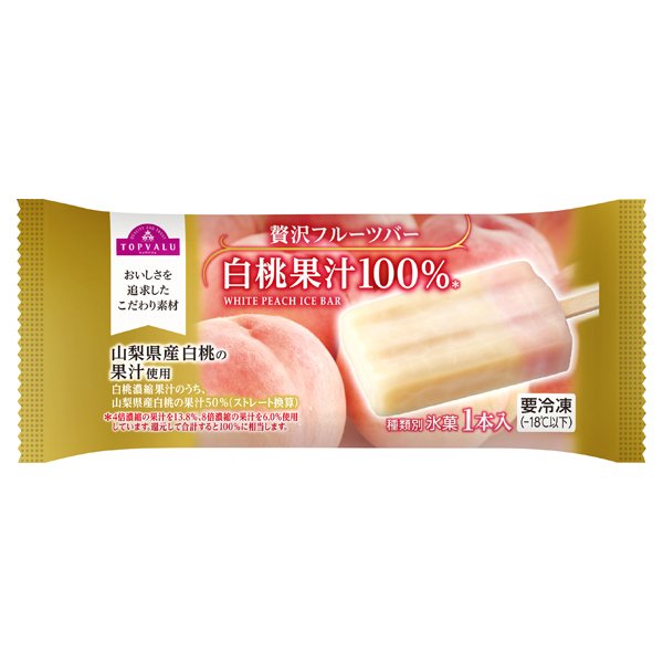 贅沢フルーツバー 白桃果汁100%