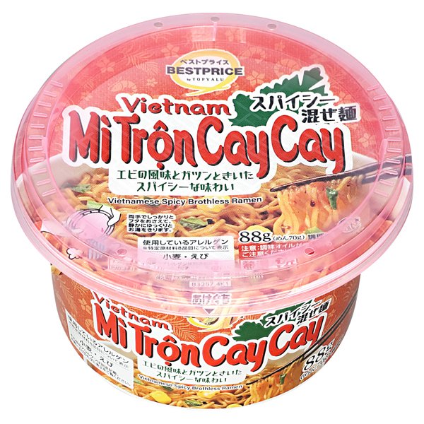 スパイシー混ぜ麺