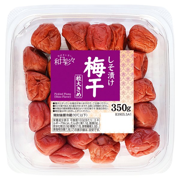 わびさいさい しそ漬梅干 粒大きめ