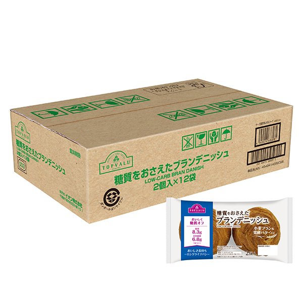 糖質をおさえたブランデニッシュ ケース