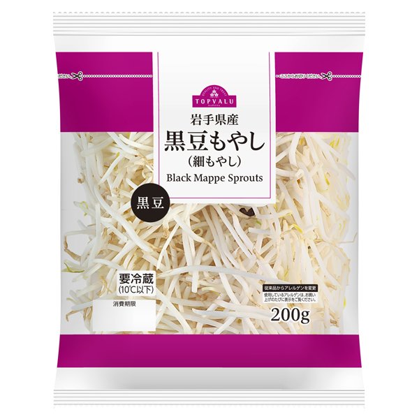 岩手県産黒豆もやし(細もやし)
