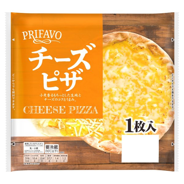 プリファーヴォ_チーズピザ