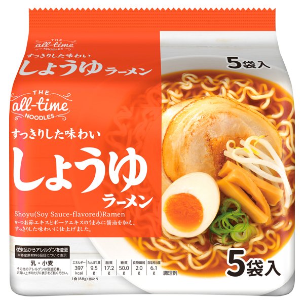 オールタイムヌードル しょうゆラーメン<5食パック>