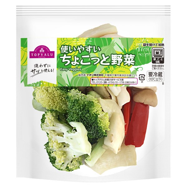 使いやすいちょこっと野菜 きのこ入り温野菜セット