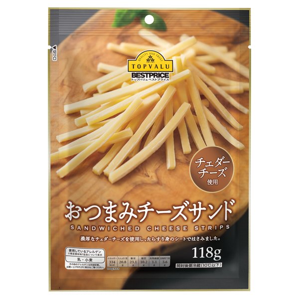 おつまみチーズサンド