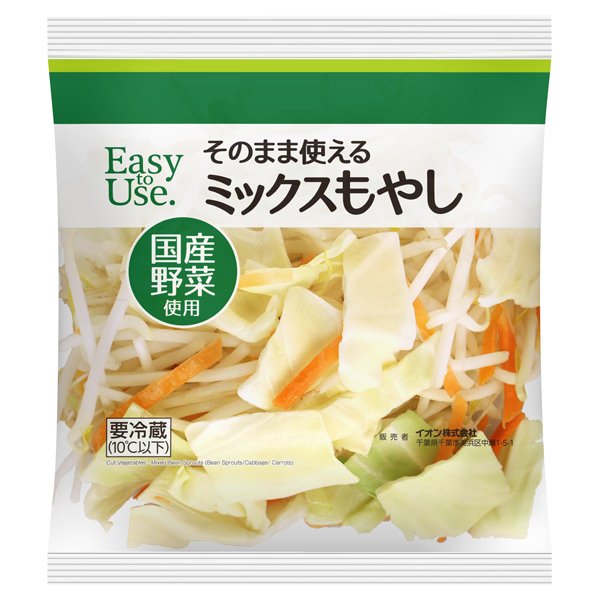 イージートゥユース そのまま使えるミックスもやし