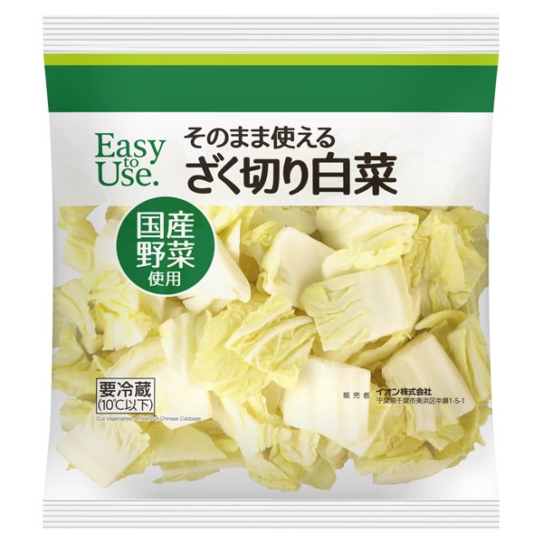 イージートゥユース そのまま使えるざく切り白菜