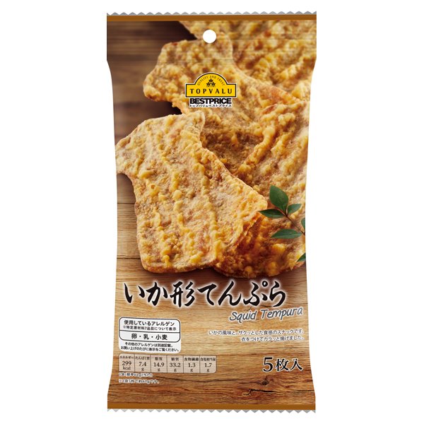 いか形てんぷら