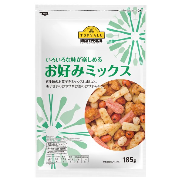 お好みミックス