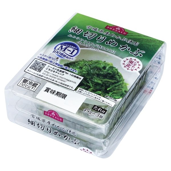 宮城県産めかぶ使用細切りめかぶ