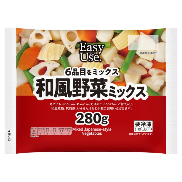 和風野菜ミックス