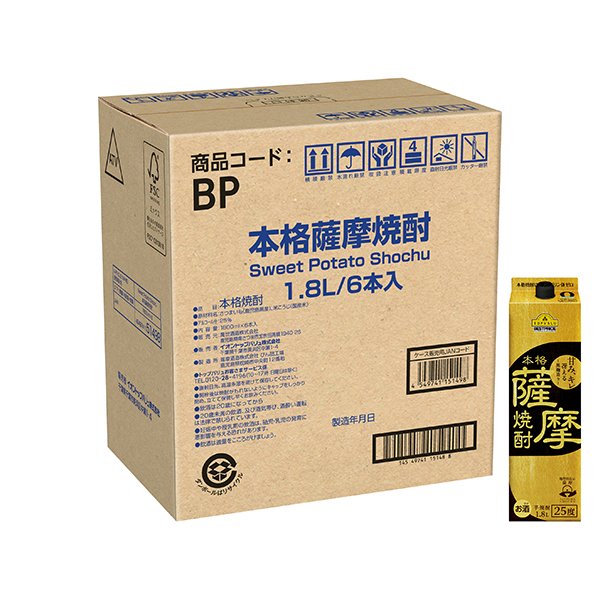 薩摩焼酎(芋)<ケース>