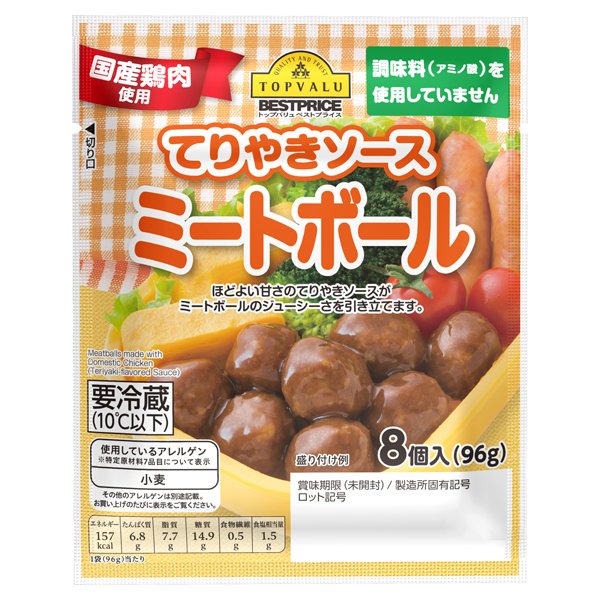 ミートボール てりやきソース