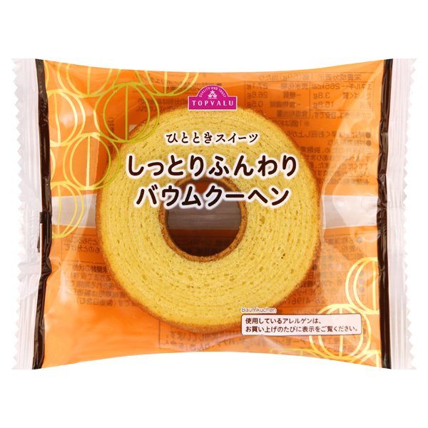 しっとりふんわりバウムクーヘン