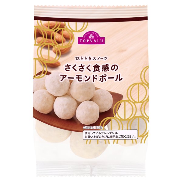 ひとときスイーツさくさく食感のアーモンドボール