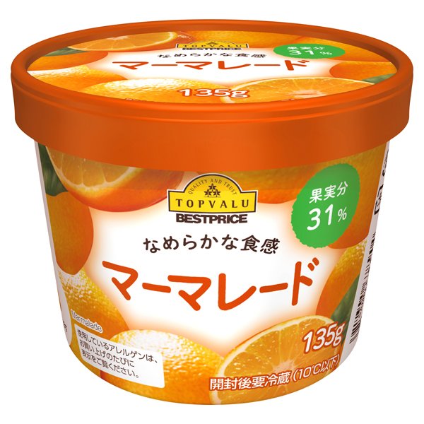 なめらかな食感マーマレード