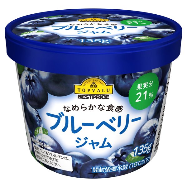 なめらかな食感ブルーベリージャム