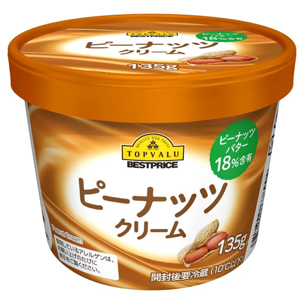 ピーナッツクリーム