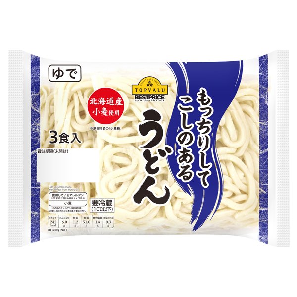 北海道産小麦使用うどん(北海道)