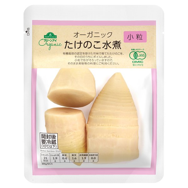 オーガニックたけのこ水煮小粒