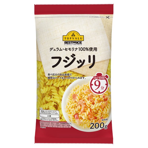 デュラム・セモリナ100%使用フジッリ