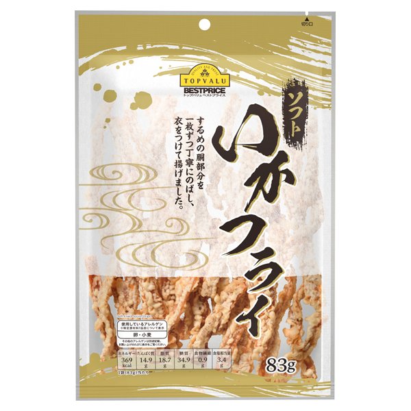 ソフトいかフライ