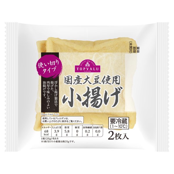 国産大豆使用小揚げ使い切りタイプ