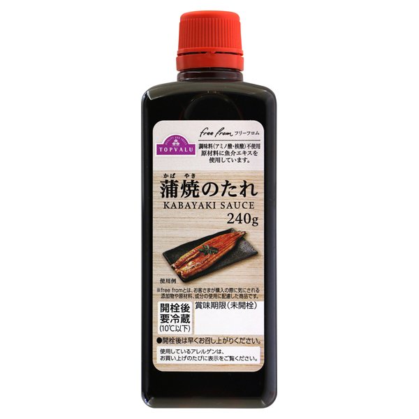 Free From蒲焼のたれ
